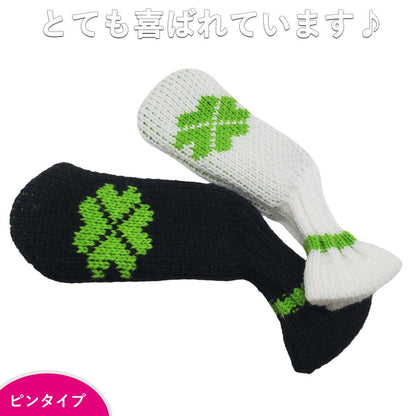 パターカバー ニット ピンタイプ カバー レトロ ピンタイプ カバー 13種類