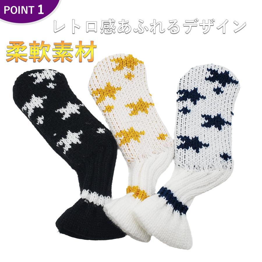 パターカバー ニット ピンタイプ カバー レトロ ピンタイプ カバー 13種類