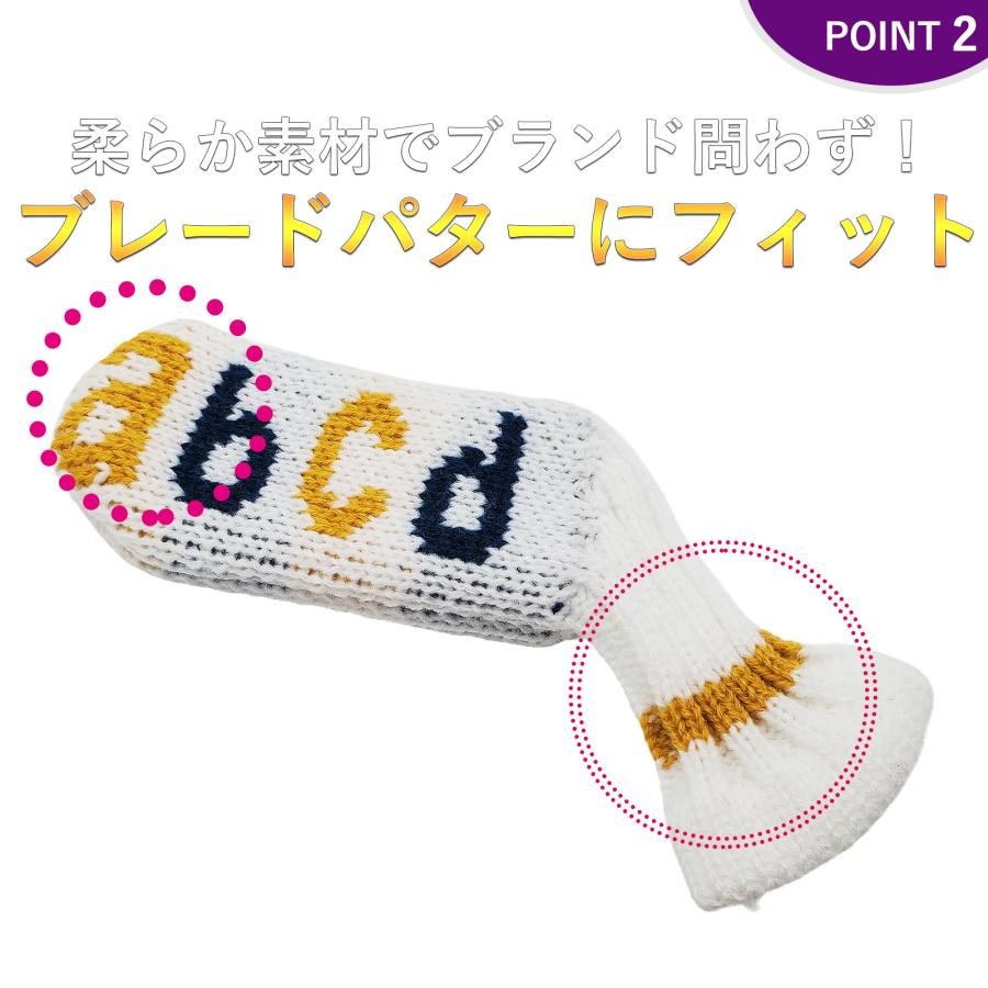 パターカバー ニット ピンタイプ カバー レトロ ピンタイプ カバー 13種類