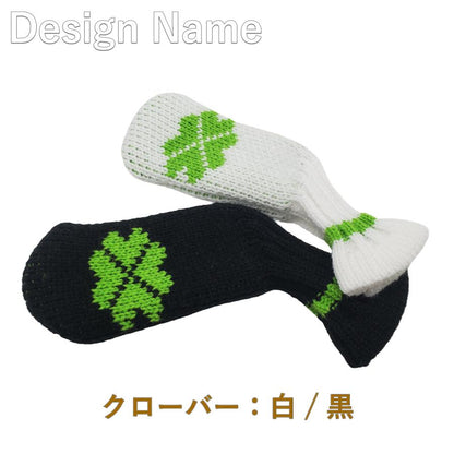 パターカバー ニット ピンタイプ カバー レトロ ピンタイプ カバー 13種類