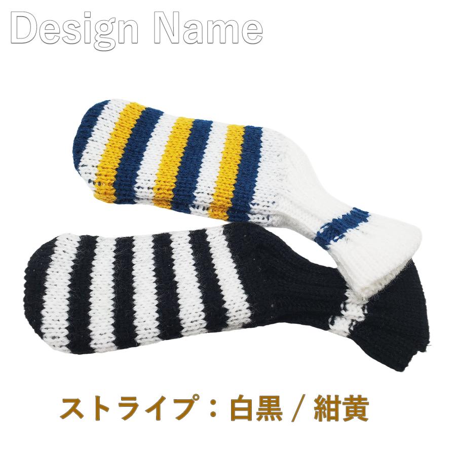 パターカバー ニット ピンタイプ カバー レトロ ピンタイプ カバー 13種類