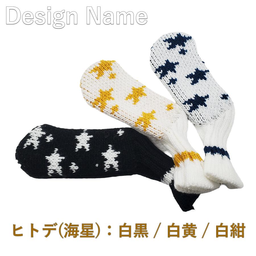 パターカバー ニット ピンタイプ カバー レトロ ピンタイプ カバー 13種類