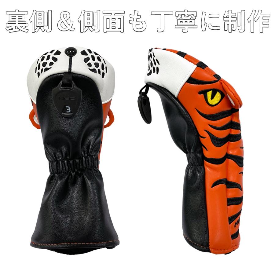 【ヘッドカバー】 虎(タイガー) 単品 DR・FW・UT