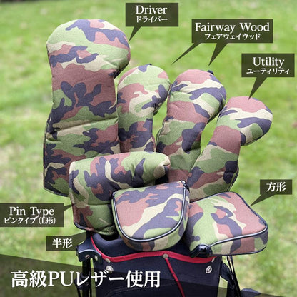 【ヘッド/パターカバー】 新迷彩緑 単品 DR・FW・UT・マレット・ピンタイプ