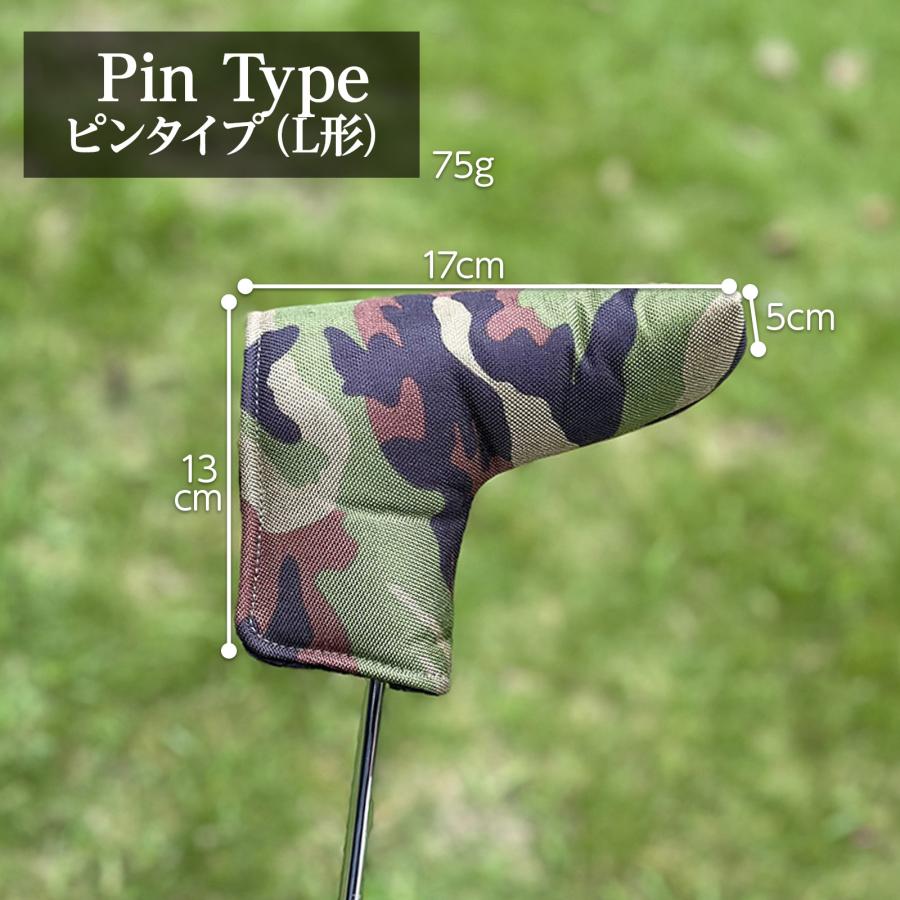 【ヘッド/パターカバー】 新迷彩緑 単品 DR・FW・UT・マレット・ピンタイプ