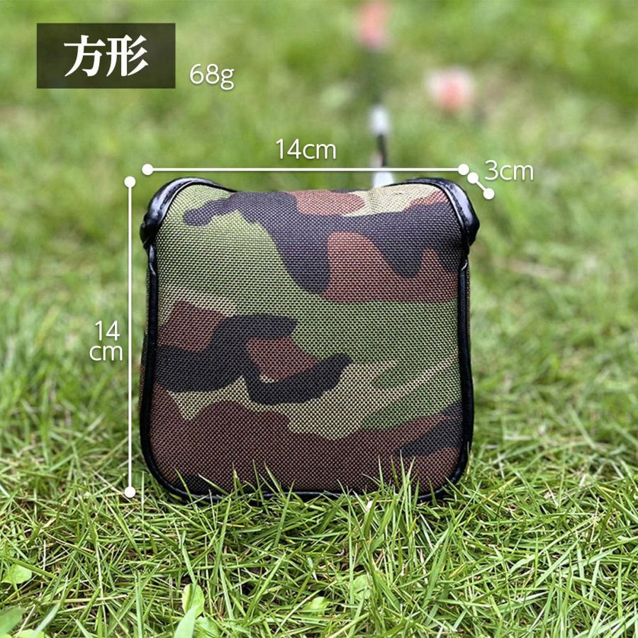 【ヘッド/パターカバー】 新迷彩緑 単品 DR・FW・UT・マレット・ピンタイプ