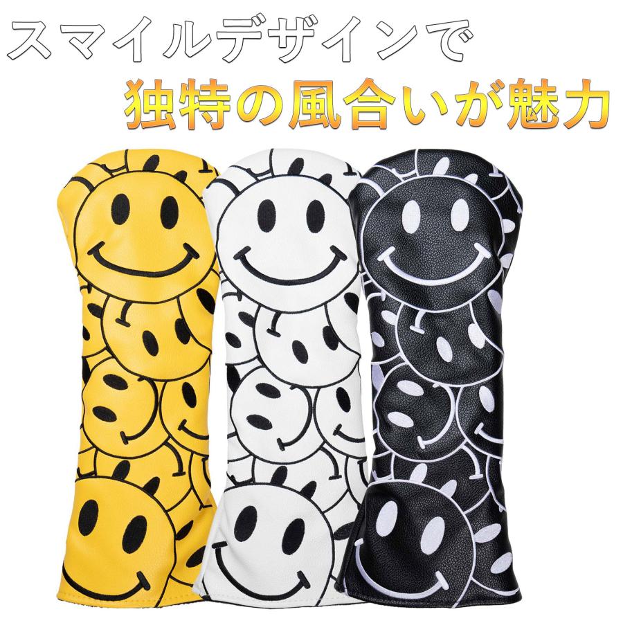 【ヘッドカバー】 新スマイル 単品 DR・FW・UT