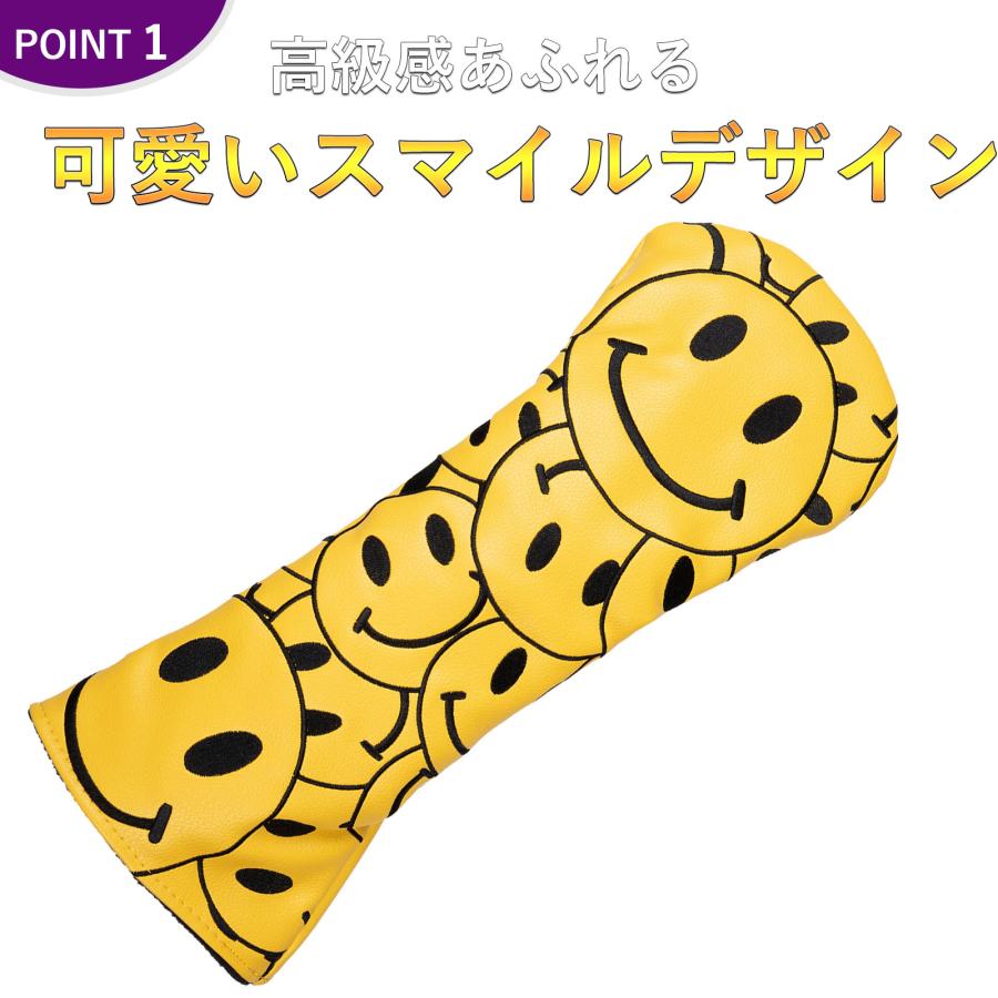 【ヘッドカバー】 新スマイル 単品 DR・FW・UT