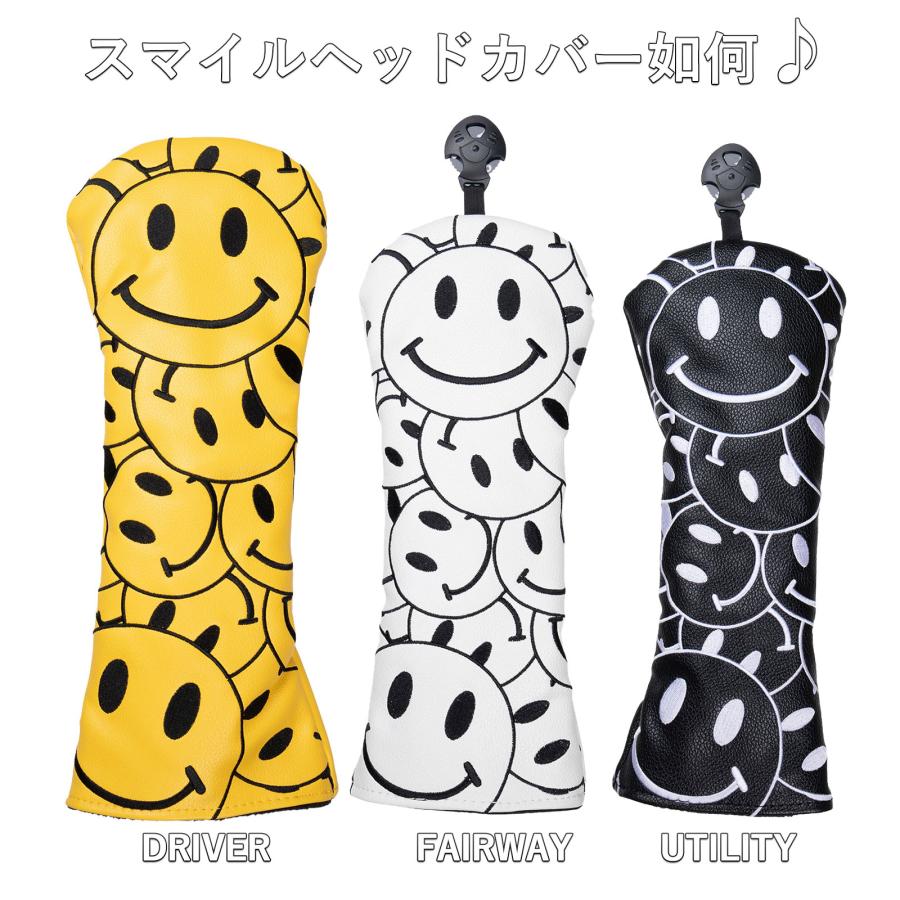 【ヘッドカバー】 新スマイル 単品 DR・FW・UT