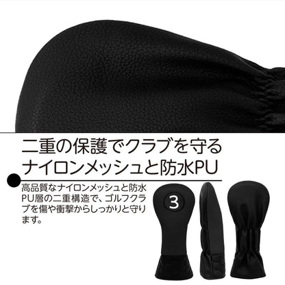 【ヘッドカバー】  シンプルメッシュ 4点セット