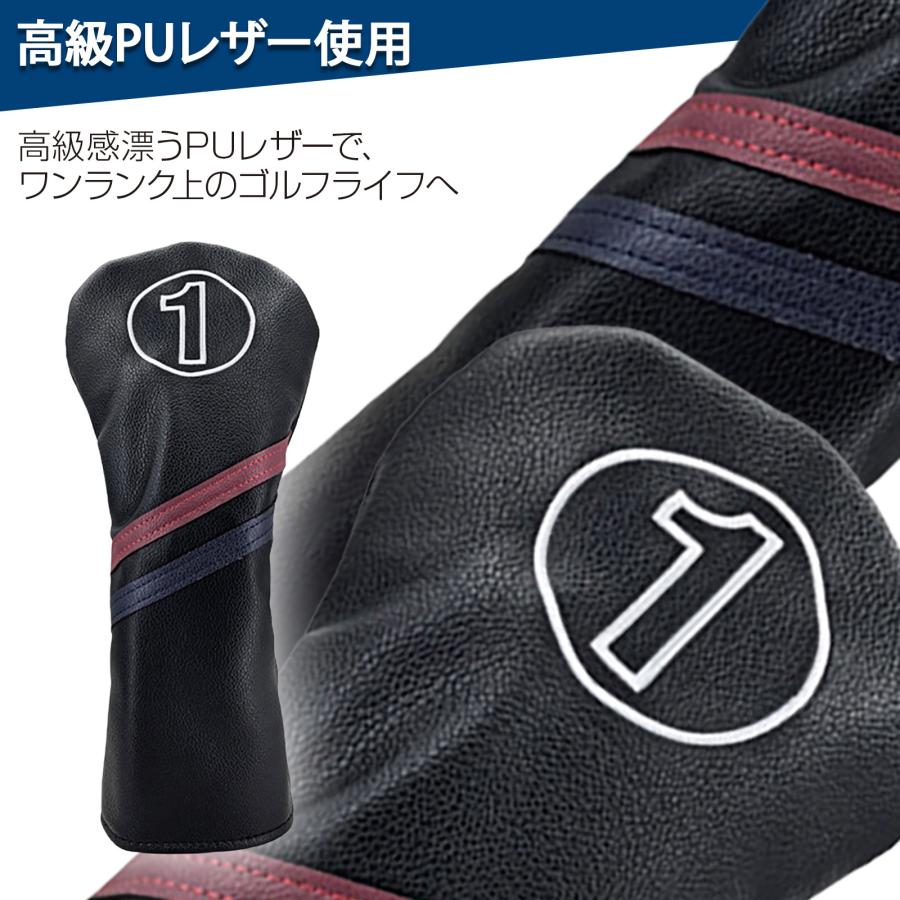 【ヘッドカバー】  無地ダーク 単品 DR・FW・UT