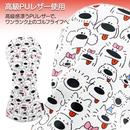 【ヘッドカバー】 ペロドッグ 単品 DR・FW・UT