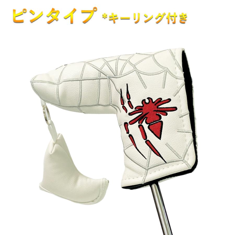 ゴルフ ヘッドカバー パターカバー スコッティーキャメロン オデッセイに適合 マグネット開閉式 ピンタイプ スパイダー2号 キーリング付き 刺繍 黒 白