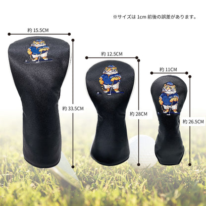 【ヘッドカバー】 虎キャラクター 単品 4点セット DR・FW・UT 黒 緑