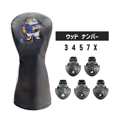 【ヘッドカバー】 虎キャラクター 4点セット DR/FW×2/UT