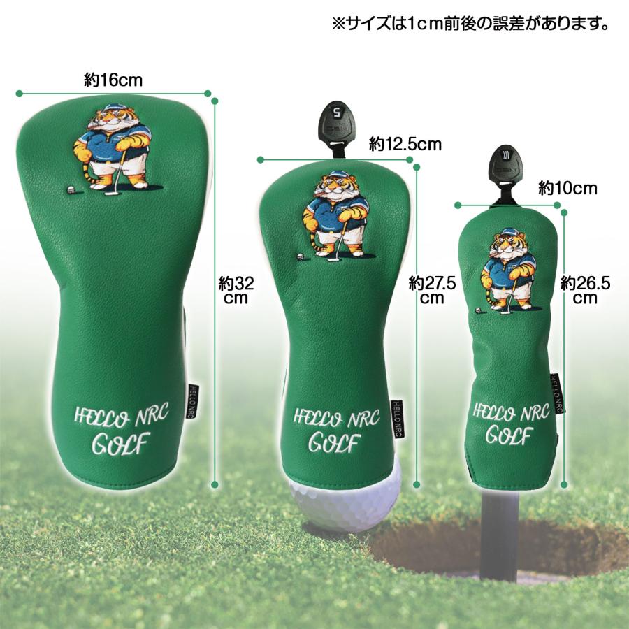 【ヘッドカバー】 虎(タイガー)マーク 単品 DR・FW・UT
