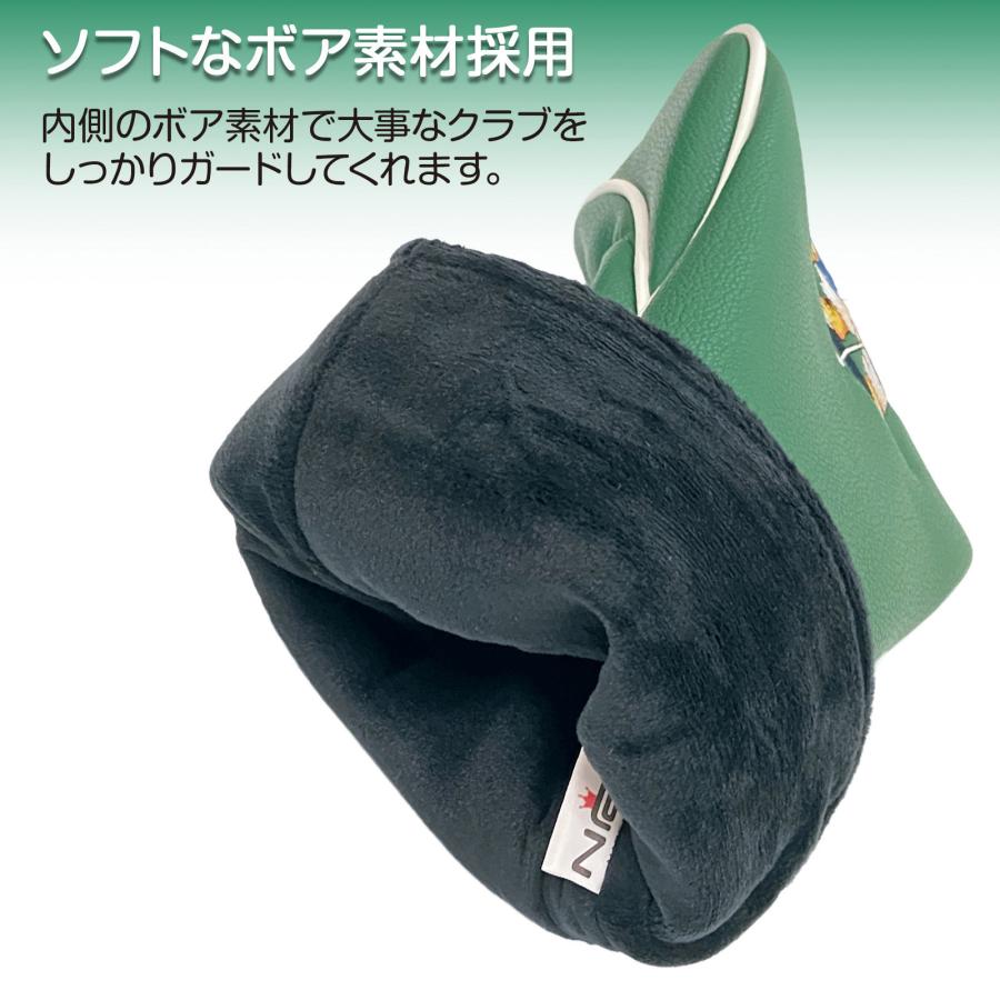 【ヘッドカバー】 虎(タイガー)マーク 単品 DR・FW・UT