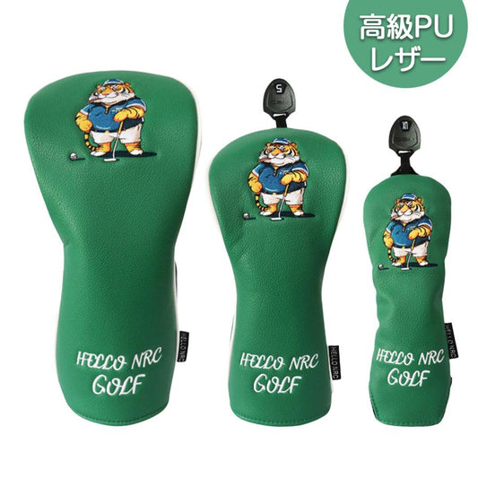 【ヘッドカバー】 虎(タイガー)マーク 単品 DR・FW・UT