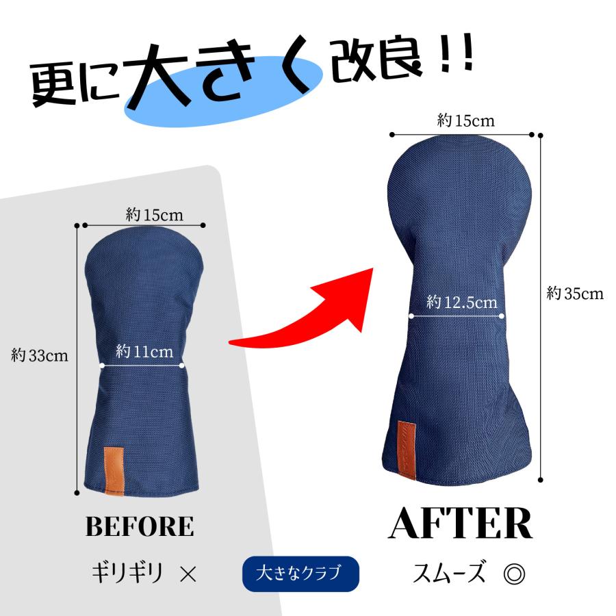 【ヘッドカバー】 無地ナイロン 4点セット DR/FW×2/UT
