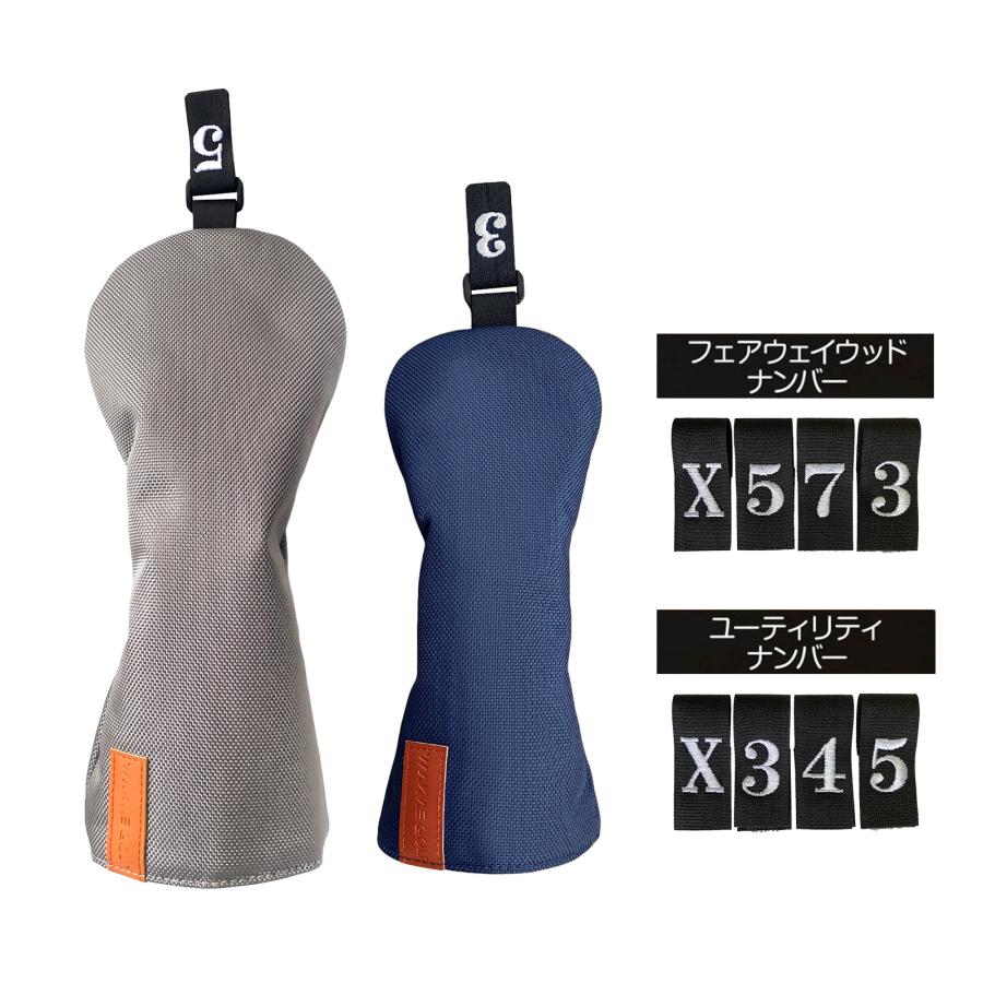 【ヘッドカバー】 無地ナイロン 単品 DR・FW・UT