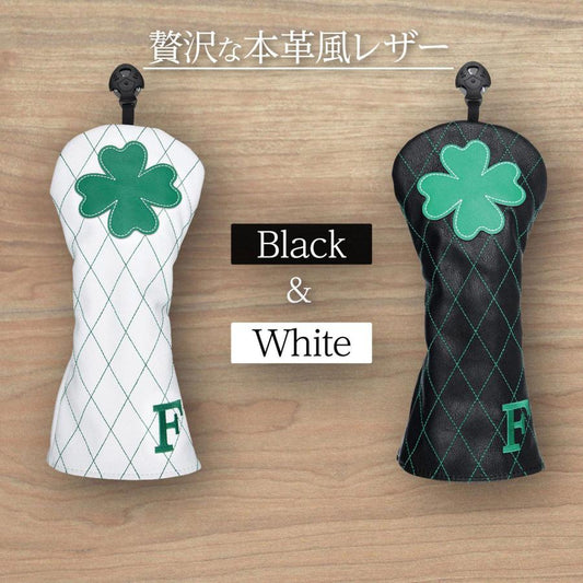 【ヘッドカバー】 クローバーダイヤ 4点セット DR/FW×2/UT