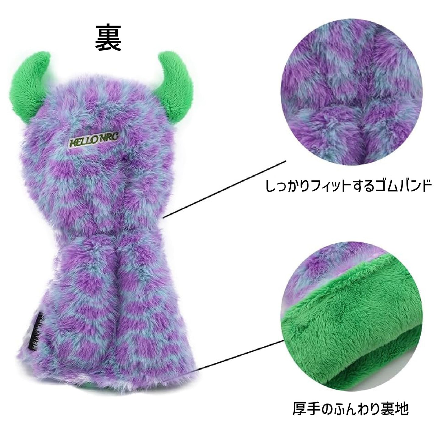 【ヘッドカバー】 モンスター 単品 4点セット DR・FW・UT・パター ピンタイプ