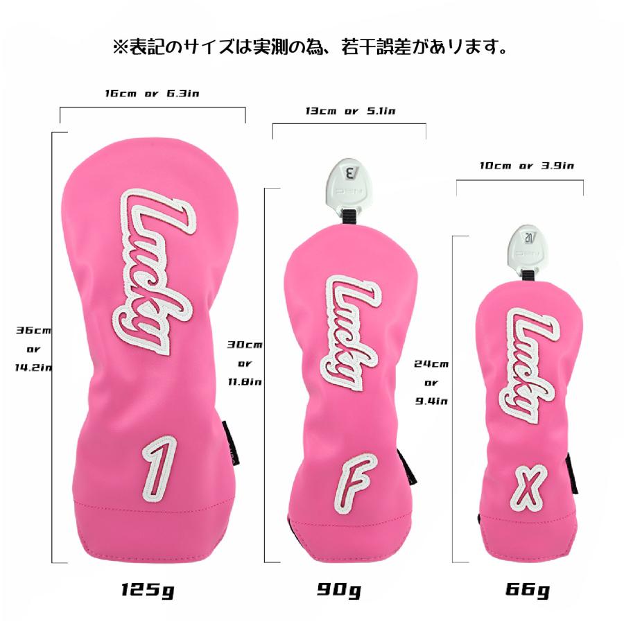 【ヘッドカバー】  Lucky 4点セット