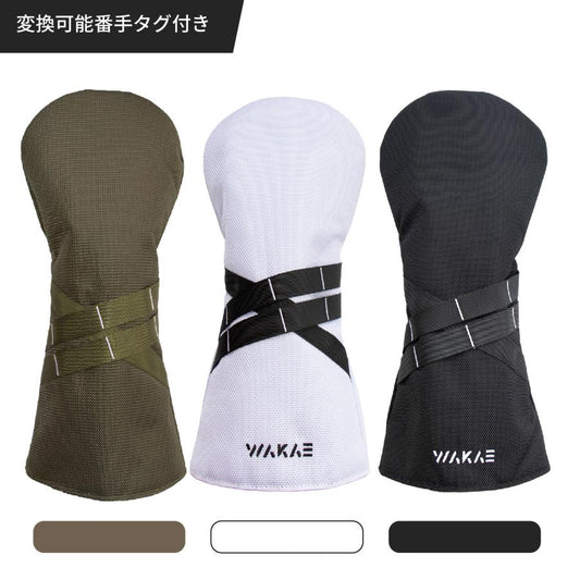 【ヘッドカバー】WAKAE GOLFオリジナル ベルトナイロン 単品 DR・FW・UT