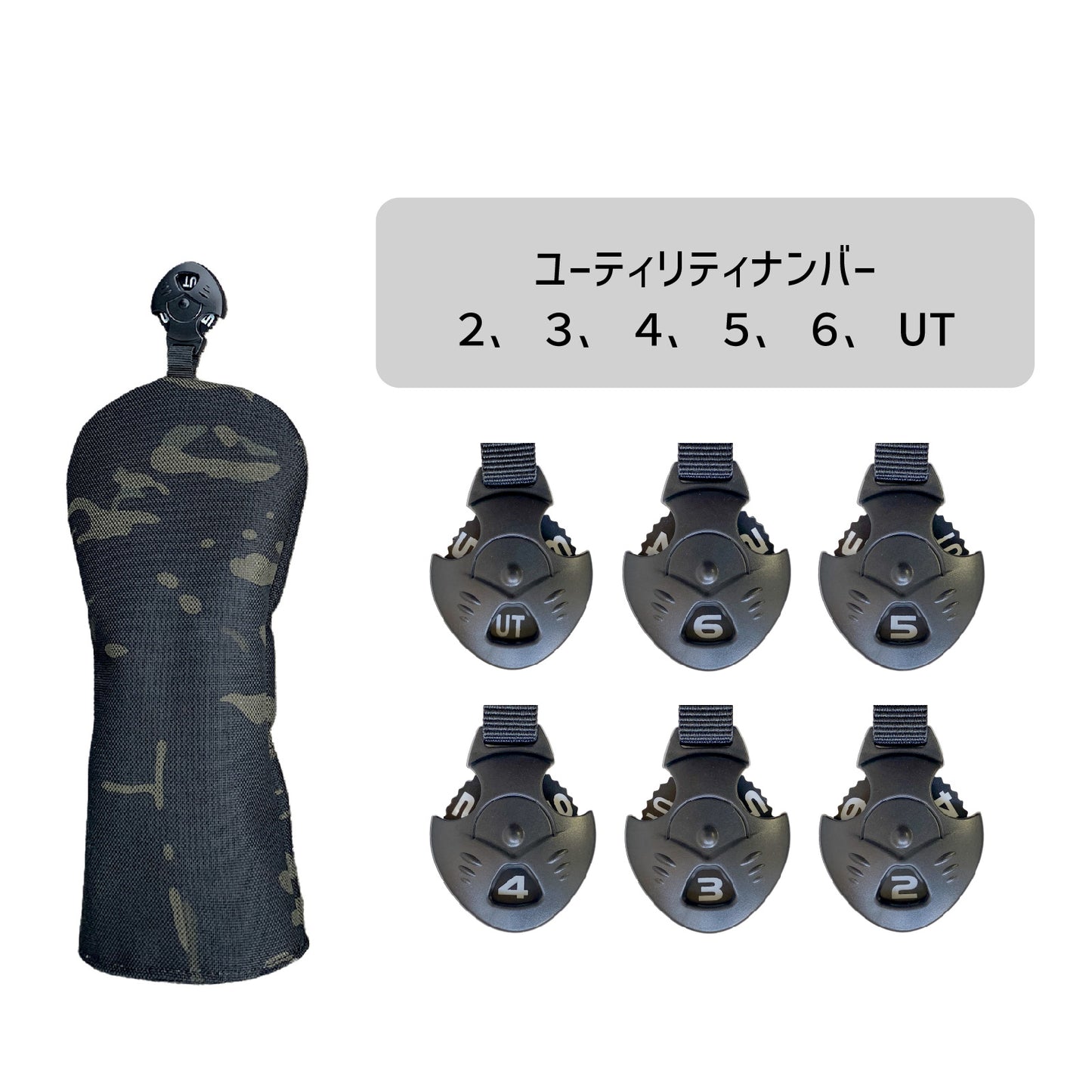 【ヘッドカバー】ナイロン迷彩 単品 4点セット DR・FW・UT