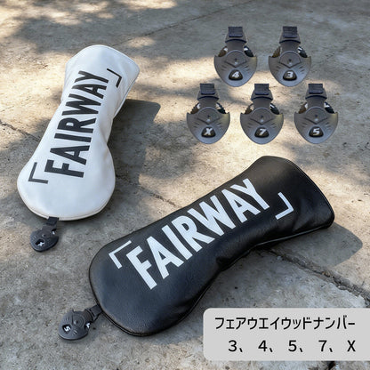 【ヘッドカバー】文字 カバー 単品 4点セット DR・FW・UT
