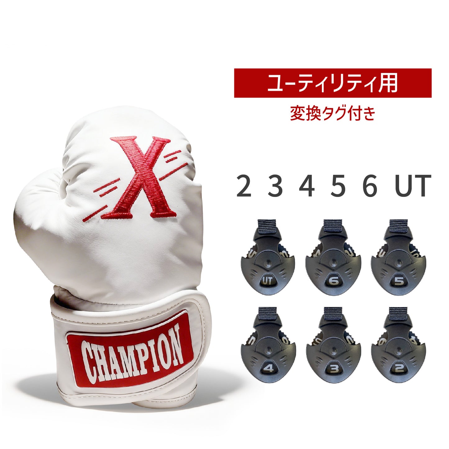 ゴルフ ヘッドカバー ドライバー用 DR フェアウェイウッド用 FW ユーティリティ用 UT 防水仕様 カバー 単品 パンチング グローブ