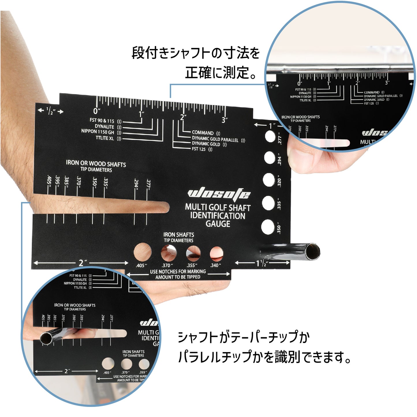 多機能 ゴルフシャフトゲージ 薄型0.1cm 両面表示 ウッド・アイアン対応 シャフト径測定ツール ゴルフシャフト径測定 シャフトカット用