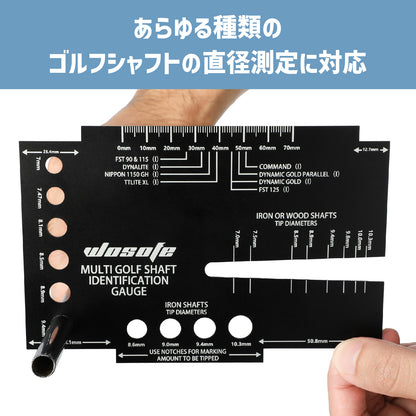 多機能 ゴルフシャフトゲージ 薄型0.1cm 両面表示 ウッド・アイアン対応 シャフト径測定ツール ゴルフシャフト径測定 シャフトカット用