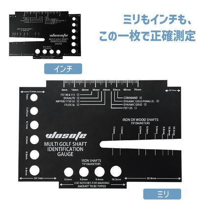 多機能 ゴルフシャフトゲージ 薄型0.1cm 両面表示 ウッド・アイアン対応 シャフト径測定ツール ゴルフシャフト径測定 シャフトカット用