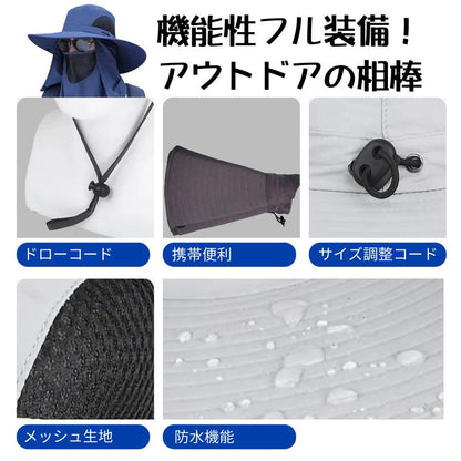 日よけ帽子 サファリハット つば広 レディース メンズ フェイスカバー付き 首ガード メッシュ 紫外線対策 アウトドア ハット 360度UVカット 日焼け防止 通気