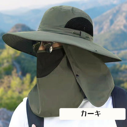 日よけ帽子 サファリハット つば広 レディース メンズ フェイスカバー付き 首ガード メッシュ 紫外線対策 アウトドア ハット 360度UVカット 日焼け防止 通気