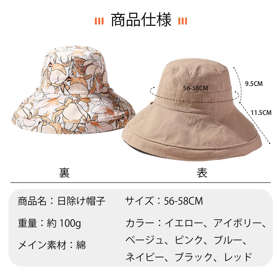 日よけ帽子 つば広 レディース リバーシブル 花柄 シンプル ファッション 紫外線対策 UV ハット 360度UVカット 日焼け防止 通気 サファリハット かわいい 遮光