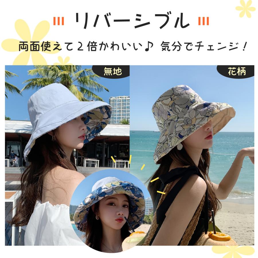 日よけ帽子 つば広 レディース リバーシブル 花柄 シンプル ファッション 紫外線対策 UV ハット 360度UVカット 日焼け防止 通気 サファリハット かわいい 遮光