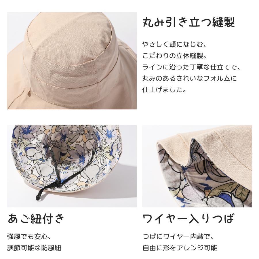 日よけ帽子 つば広 レディース リバーシブル 花柄 シンプル ファッション 紫外線対策 UV ハット 360度UVカット 日焼け防止 通気 サファリハット かわいい 遮光