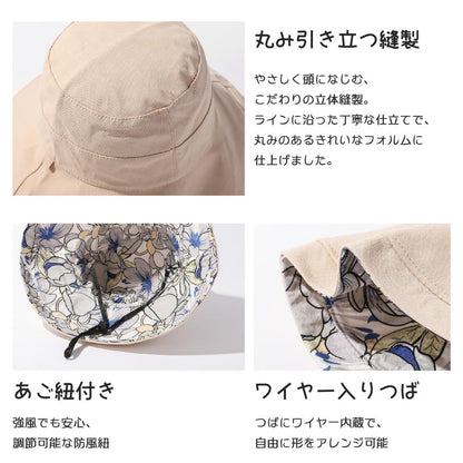 日よけ帽子 つば広 レディース リバーシブル 花柄 シンプル ファッション 紫外線対策 UV ハット 360度UVカット 日焼け防止 通気 サファリハット かわいい 遮光