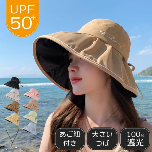 日よけ帽子 つば広 レディース リバーシブル シンプル ファッション 紫外線対策 UV ハット 360度UVカット 日焼け防止 通気 サファリハット かわいい 遮光