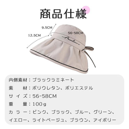 日よけ帽子 つば広 レディース リバーシブル シンプル ファッション 紫外線対策 UV ハット 360度UVカット 日焼け防止 通気 サファリハット かわいい 遮光