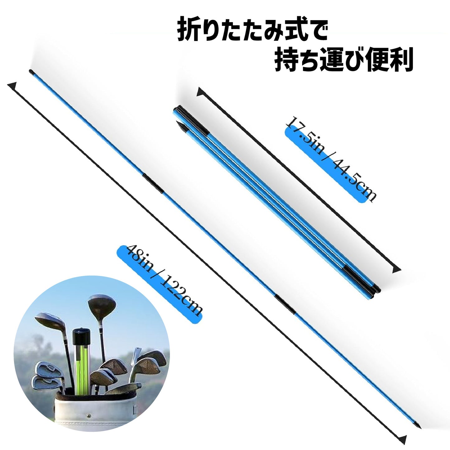 ゴルフ アライメントスティック 2本セット 全長122cm スイング練習器具 折りたたみ式 軌道修正 方向チェック スイング矯正 ケース付き グラスファイバー製