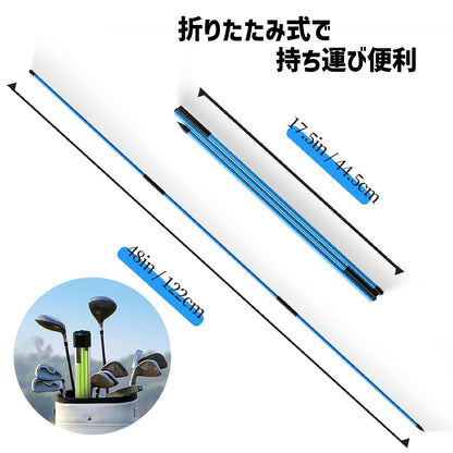 ゴルフ アライメントスティック 2本セット 全長122cm スイング練習器具 折りたたみ式 軌道修正 方向チェック スイング矯正 ケース付き グラスファイバー製