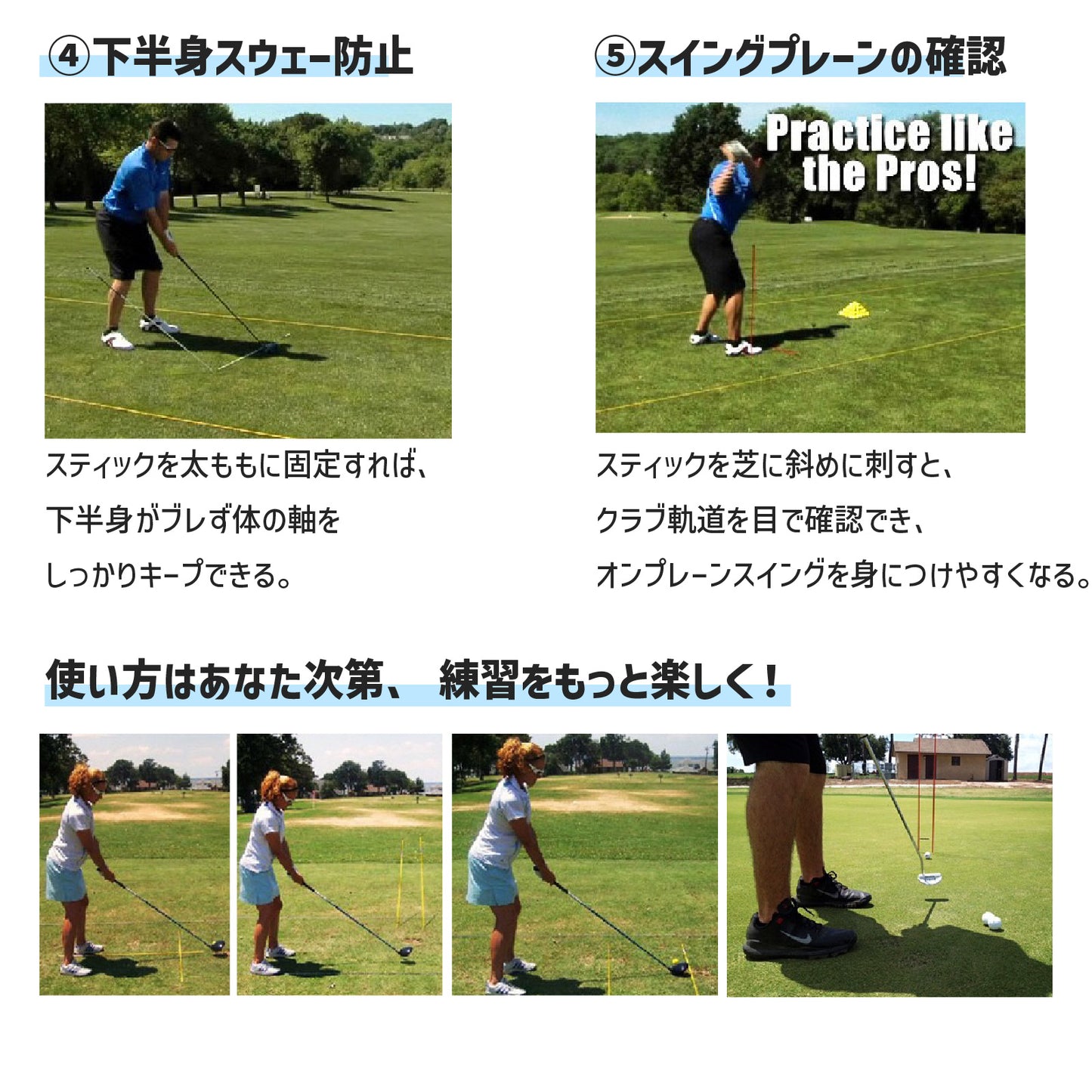 ゴルフ アライメントスティック 2本セット 全長122cm スイング練習器具 折りたたみ式 軌道修正 方向チェック スイング矯正 ケース付き グラスファイバー製
