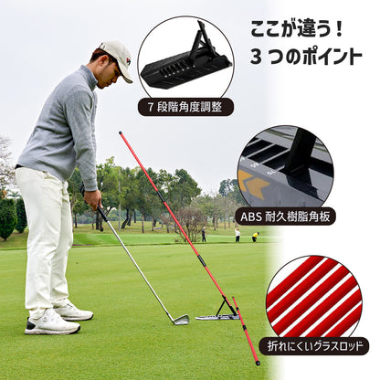 アライメントスティック 練習器具 スイング矯正 7段階角度調整 ライ角チェック 体重移動チェック ハンドアップ防止 下半身安定 スウェー防止