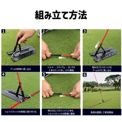 アライメントスティック 練習器具 スイング矯正 7段階角度調整 ライ角チェック 体重移動チェック ハンドアップ防止 下半身安定 スウェー防止