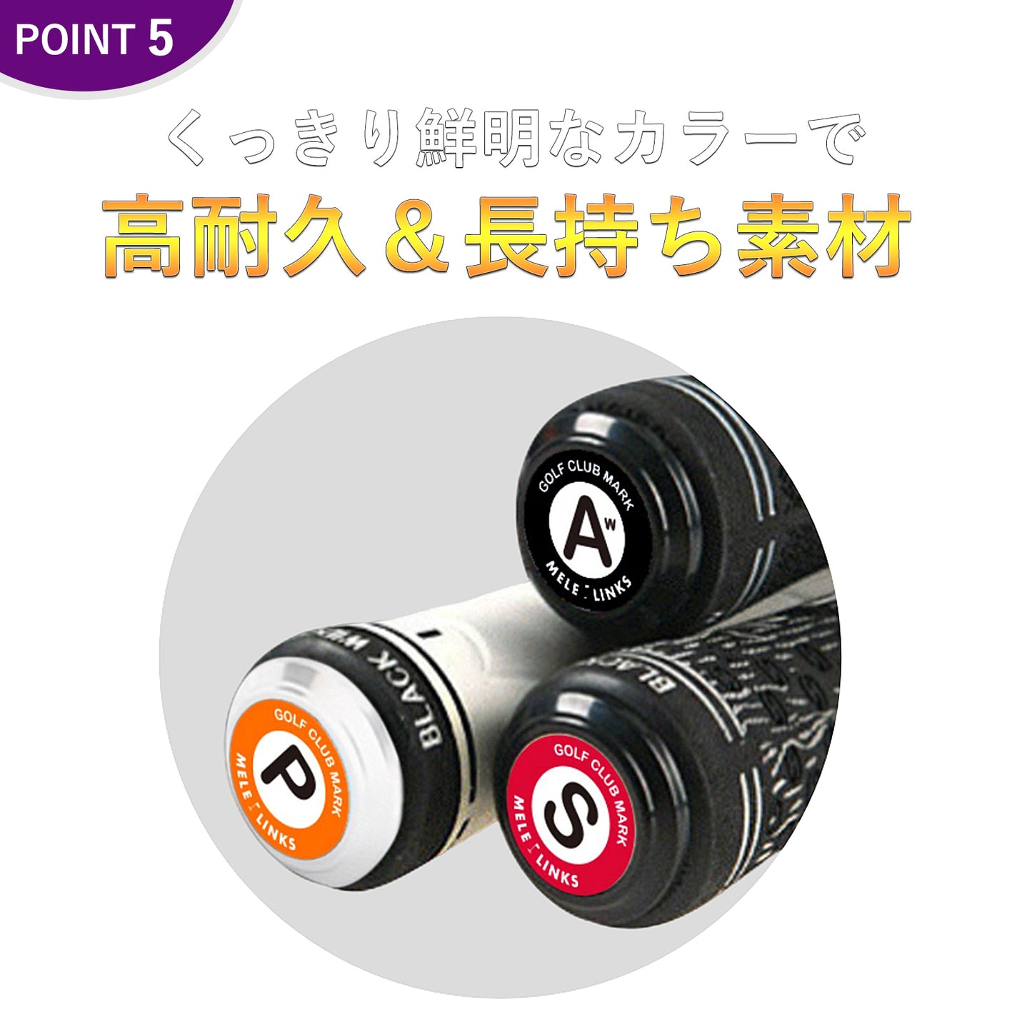ゴルフ グリップエンド マーカー アイアン ゴルフマーカー ウェッジ グリップエンド ナンバー マーカー 防水 腐食 防止 20個1セット ABS樹脂 錆止め 錆防止
