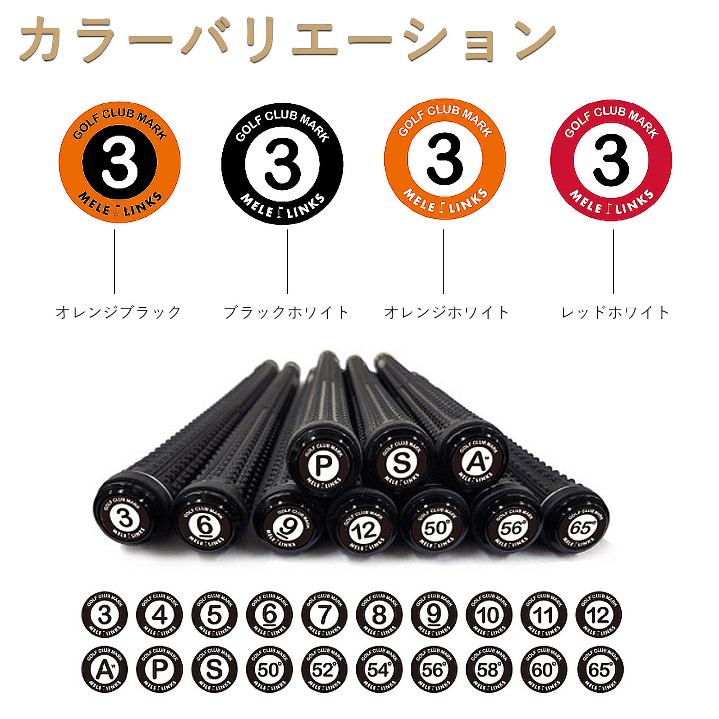 ゴルフ グリップエンド マーカー アイアン ゴルフマーカー ウェッジ グリップエンド ナンバー マーカー 防水 腐食 防止 20個1セット ABS樹脂 錆止め 錆防止