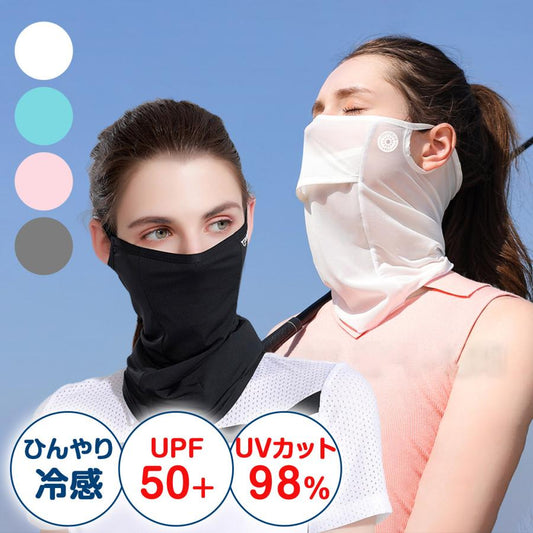 ゴルフ フェイスカバー UV 日焼け止め 息苦しくない UPF50+ レディース メンズ ネックカバー スポーツマスク ゴルフ テニス 登山 バイク